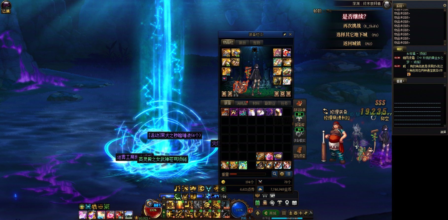 我草今天太爆了2