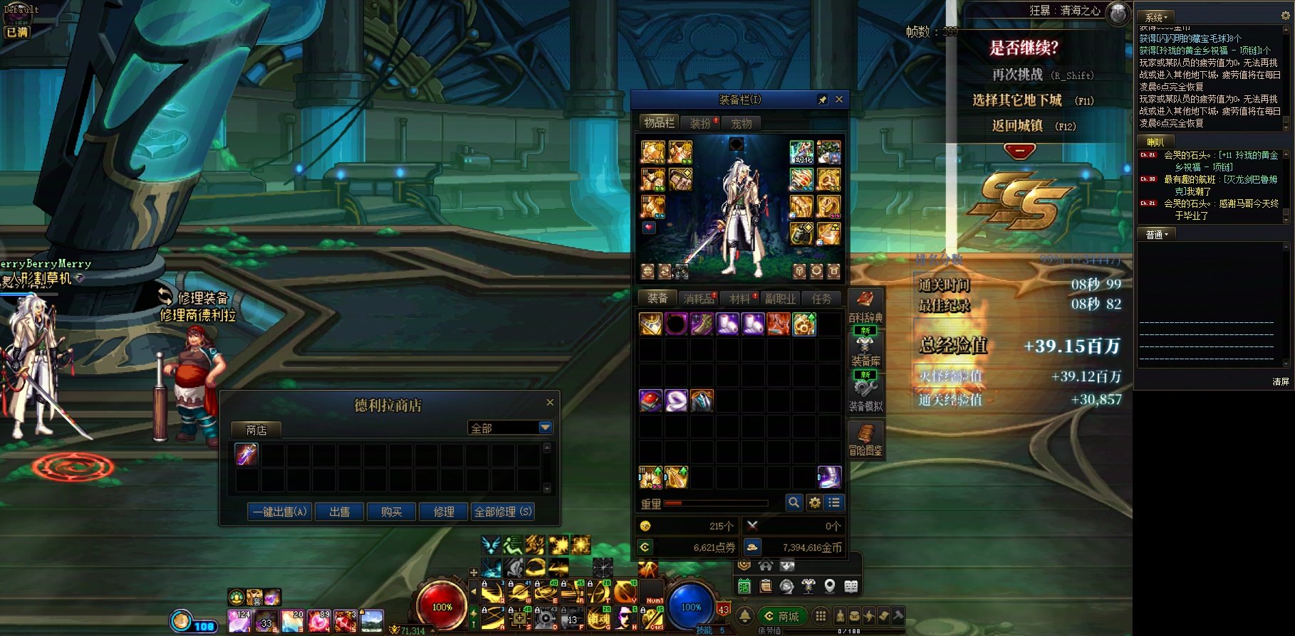 我草今天太爆了1