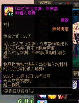 这个东西的bug没人发现吗？1