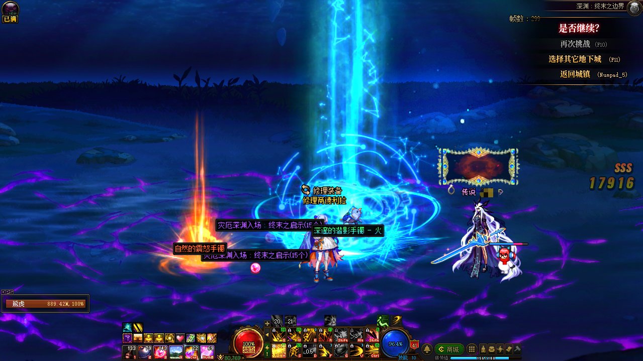 标题就叫单角色一管疲劳5太初2