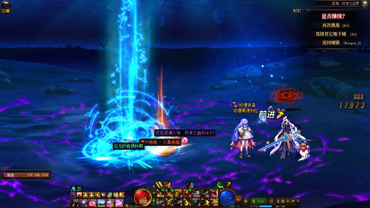 标题就叫单角色一管疲劳5太初4