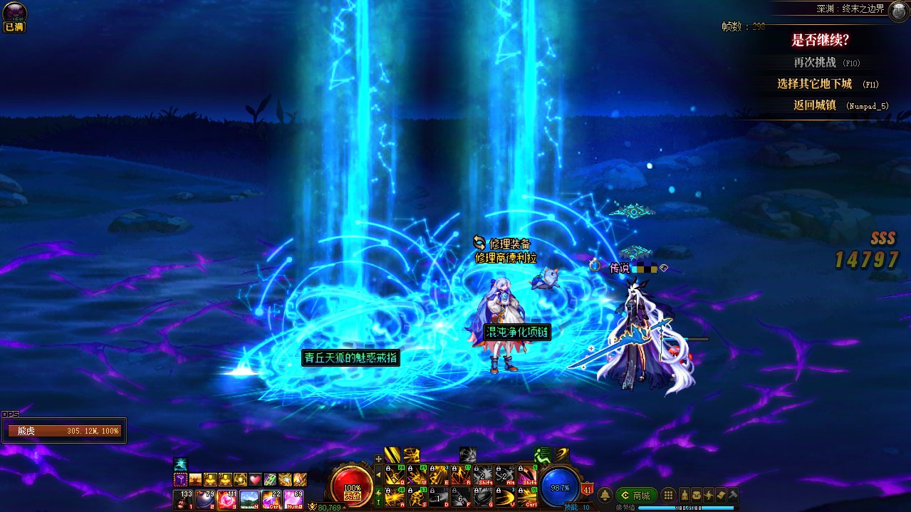 标题就叫单角色一管疲劳5太初1