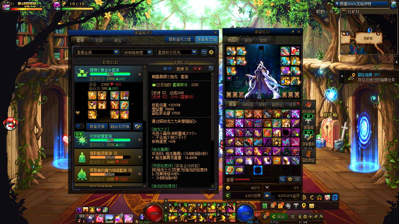 标题就叫单角色一管疲劳5太初5