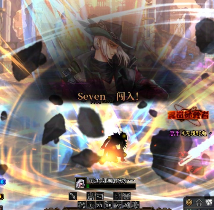 感觉雾岚就这个闯入有点意思啊1