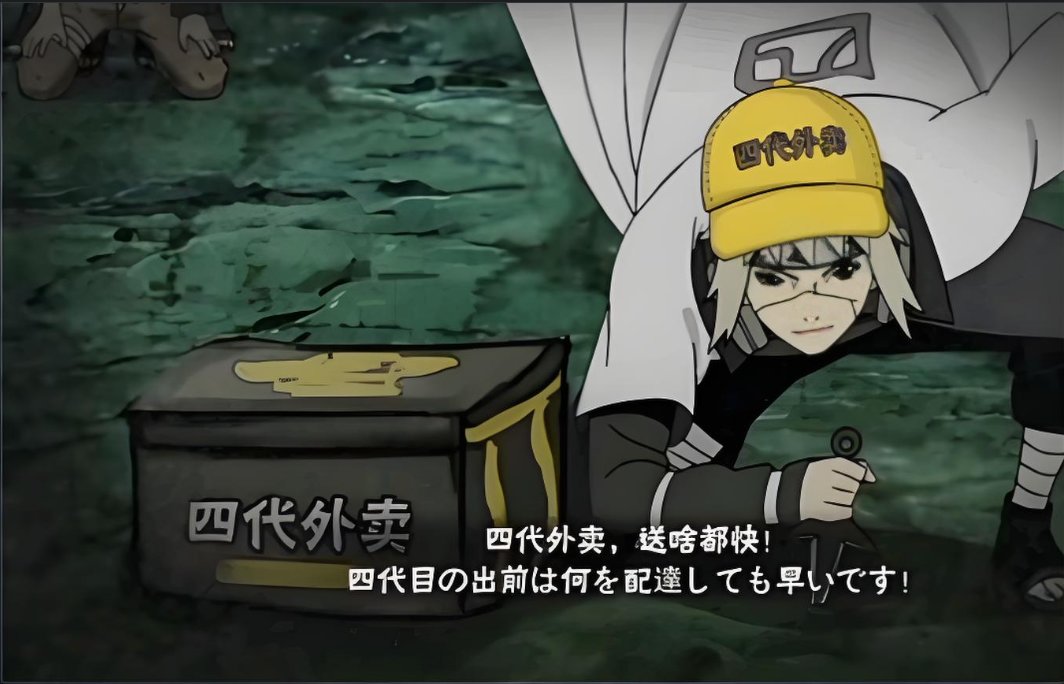 感觉雾岚就这个闯入有点意思啊2