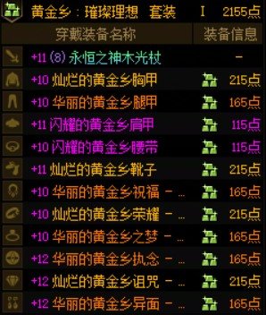 开罐子=把狗眼倒掉2