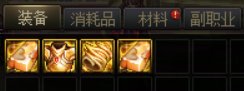 开罐子=把狗眼倒掉1