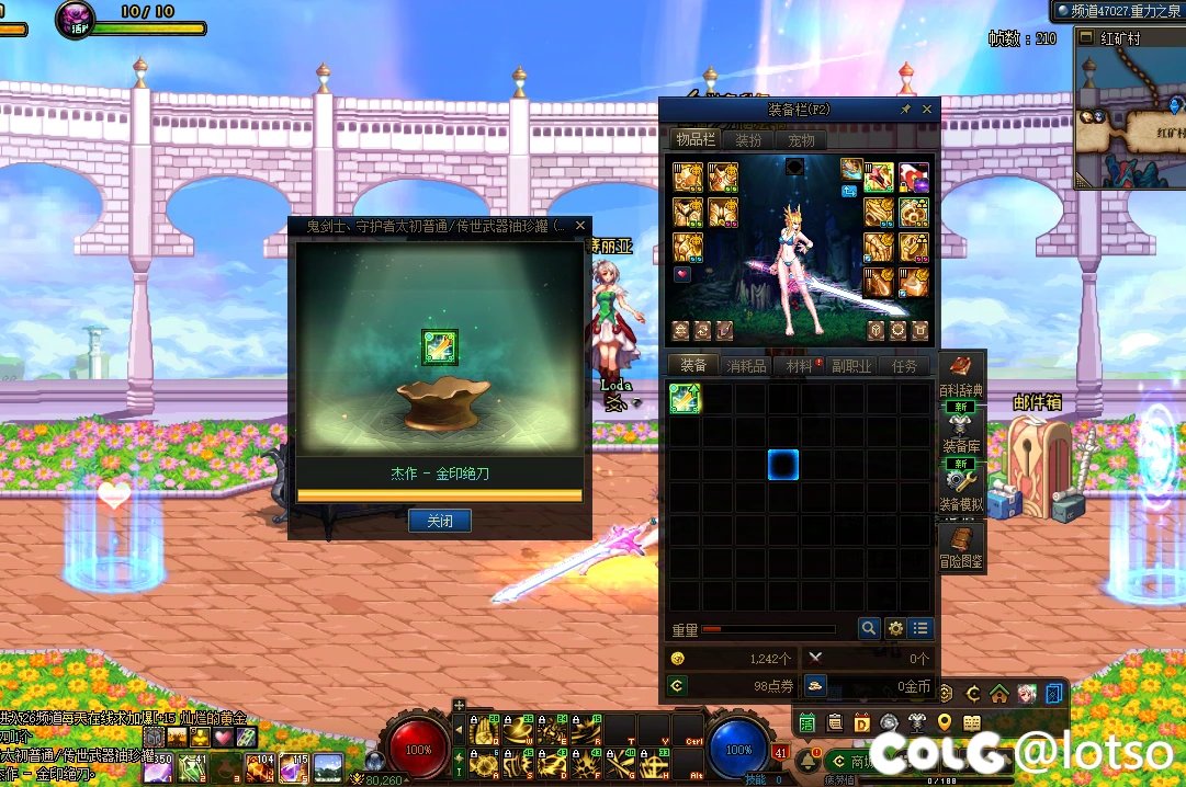 剑帝带金刀咋样啊？1