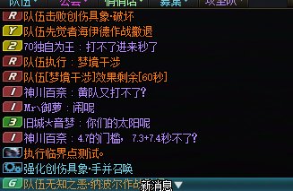这游戏的团本就应该加一个500W金币一键扫荡的功能1