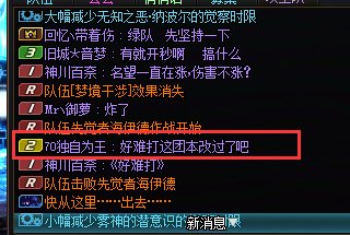 这游戏的团本就应该加一个500W金币一键扫荡的功能2