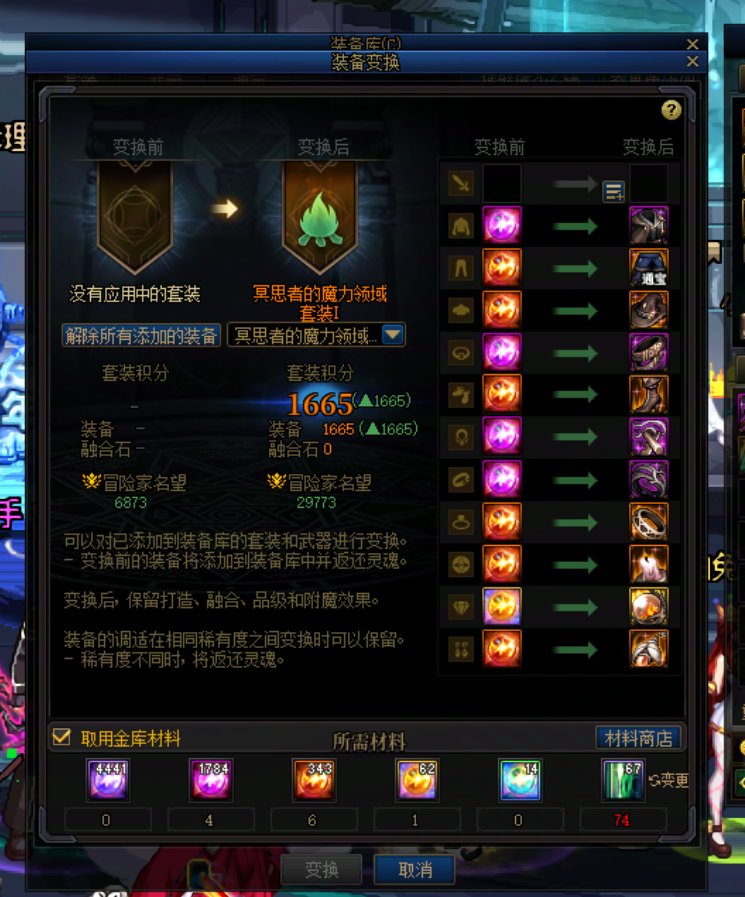 游戏币产出的不合理来源.1