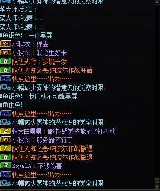 你们不觉得人造神和雾岚特别卡吗1