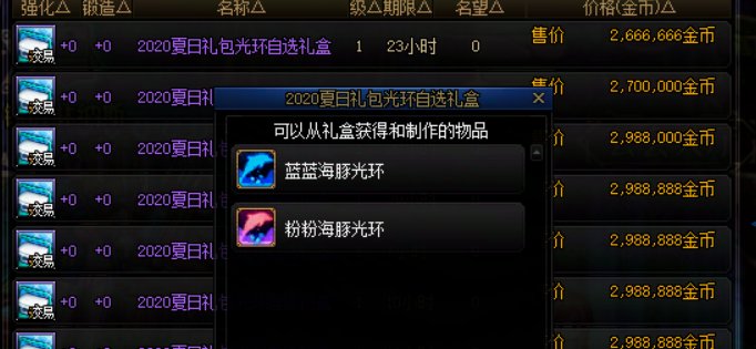 金秋返场光环推荐【一】1