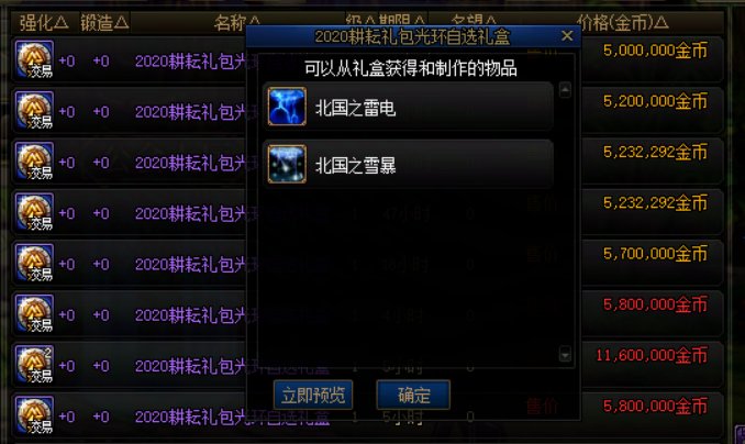 金秋返场光环推荐【一】7