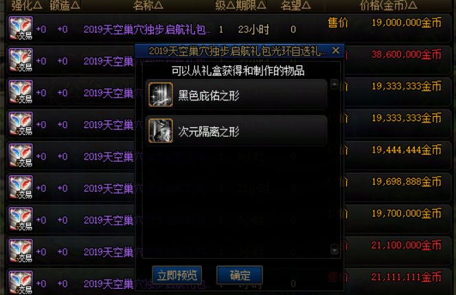 金秋返场光环推荐【一】10