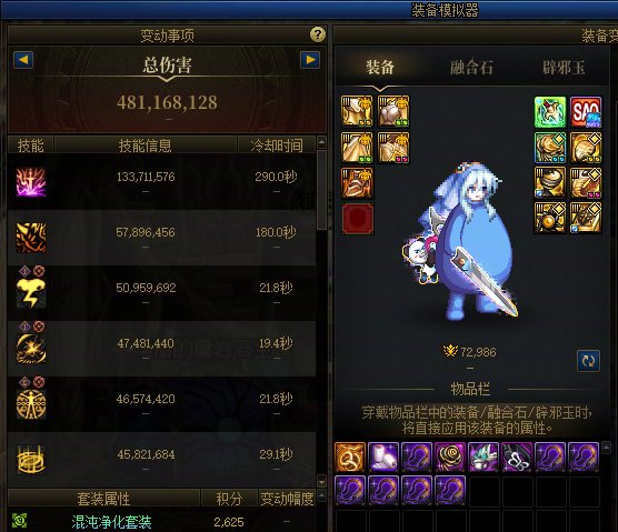 纪念超低配7.2第二次门槛雾岚黄昏团通关7