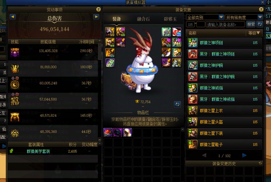 纪念超低配7.2第二次门槛雾岚黄昏团通关8
