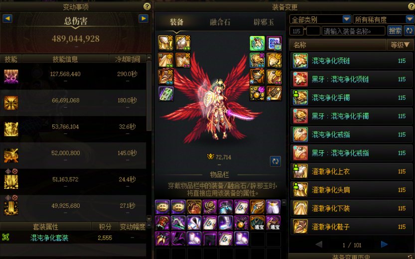 纪念超低配7.2第二次门槛雾岚黄昏团通关9