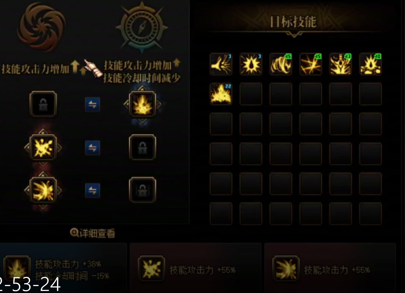 红眼2秒8技能爆发连招分享交流7