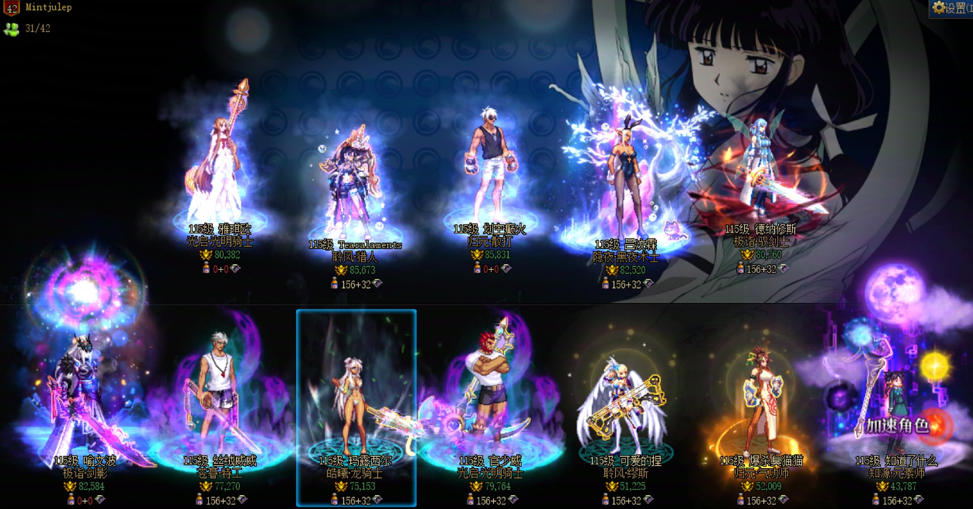 多时间段小团体招人1