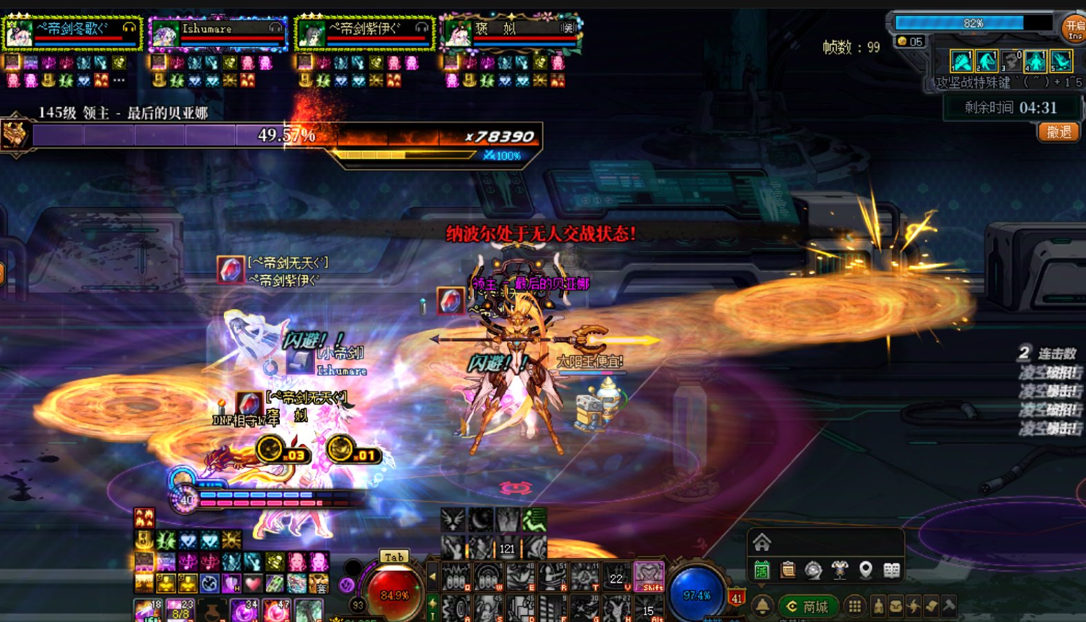 【寻找队友】坐标跨四，正在组织全缪斯团，感兴趣的私聊我哦1