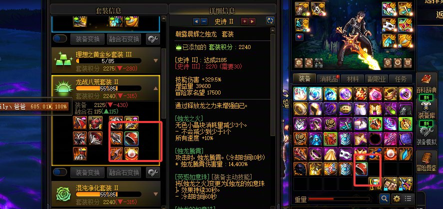 当你重复重复在重复的时候你会不会走！2