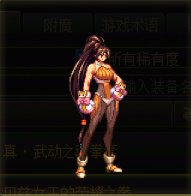【杂谈】传世拳套——贝兹女王系列一览1