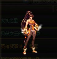 【杂谈】传世拳套——贝兹女王系列一览5