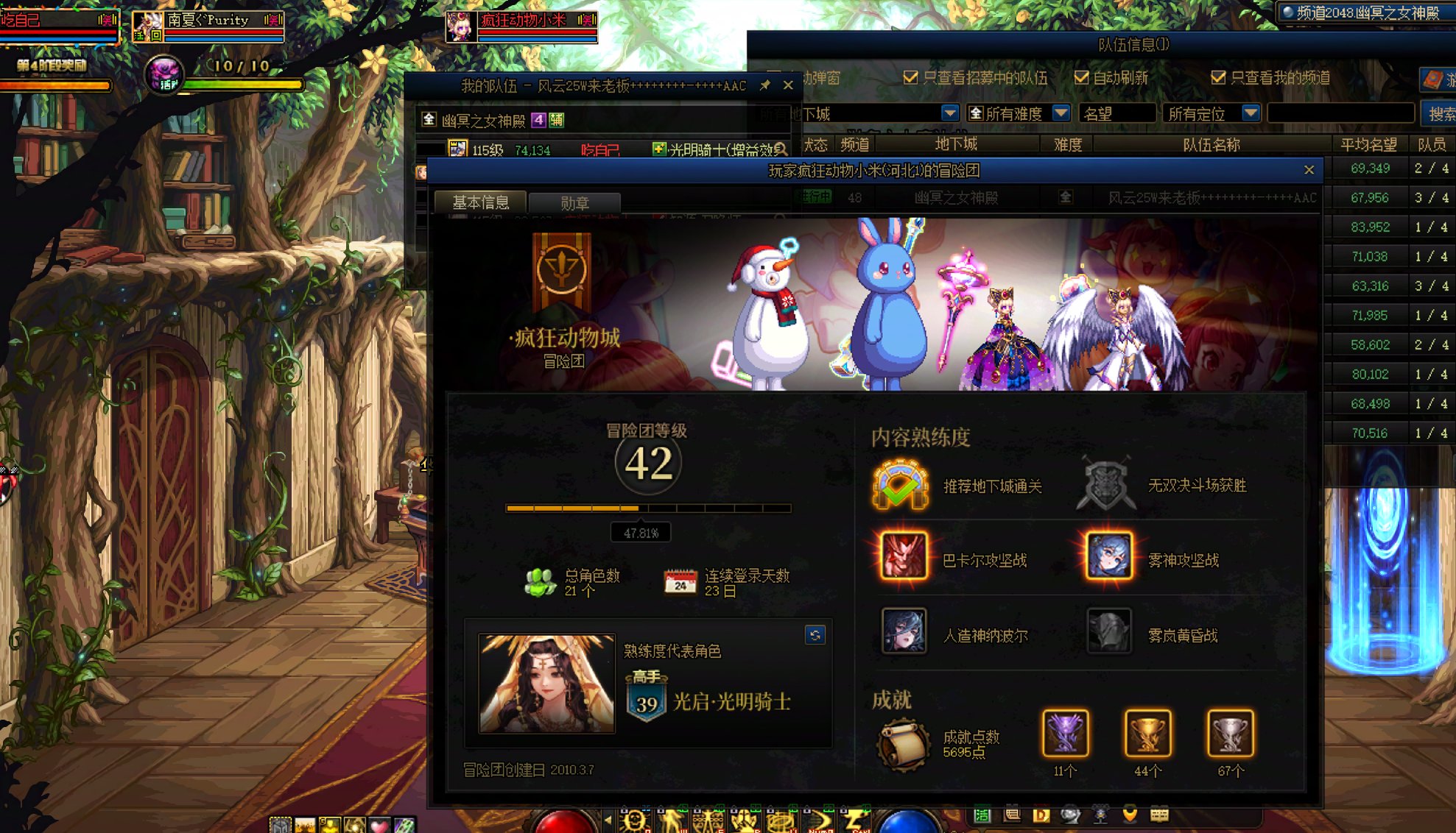 曝光跨六两个演戏的骗子2