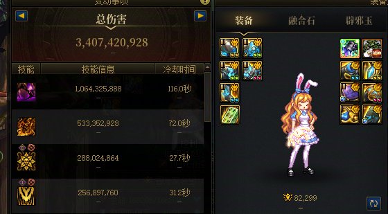 红10 8.32碎碎念6