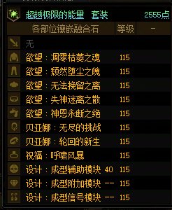 红10 8.32碎碎念7