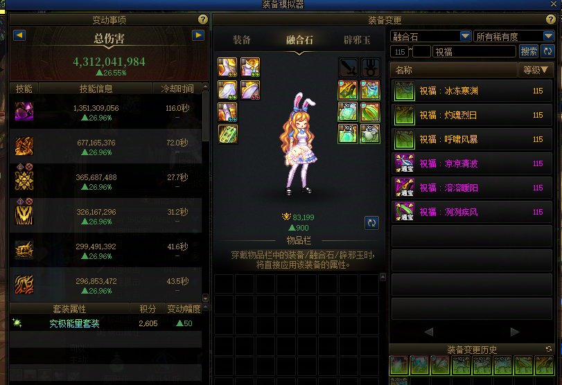 红10 8.32碎碎念8