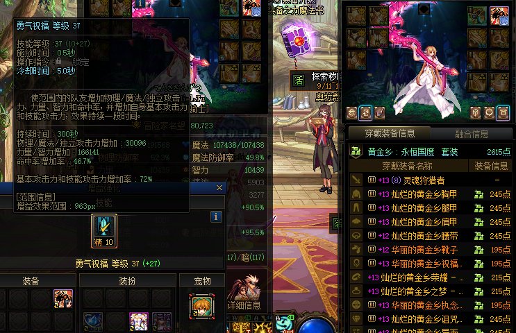红10 8.32碎碎念15