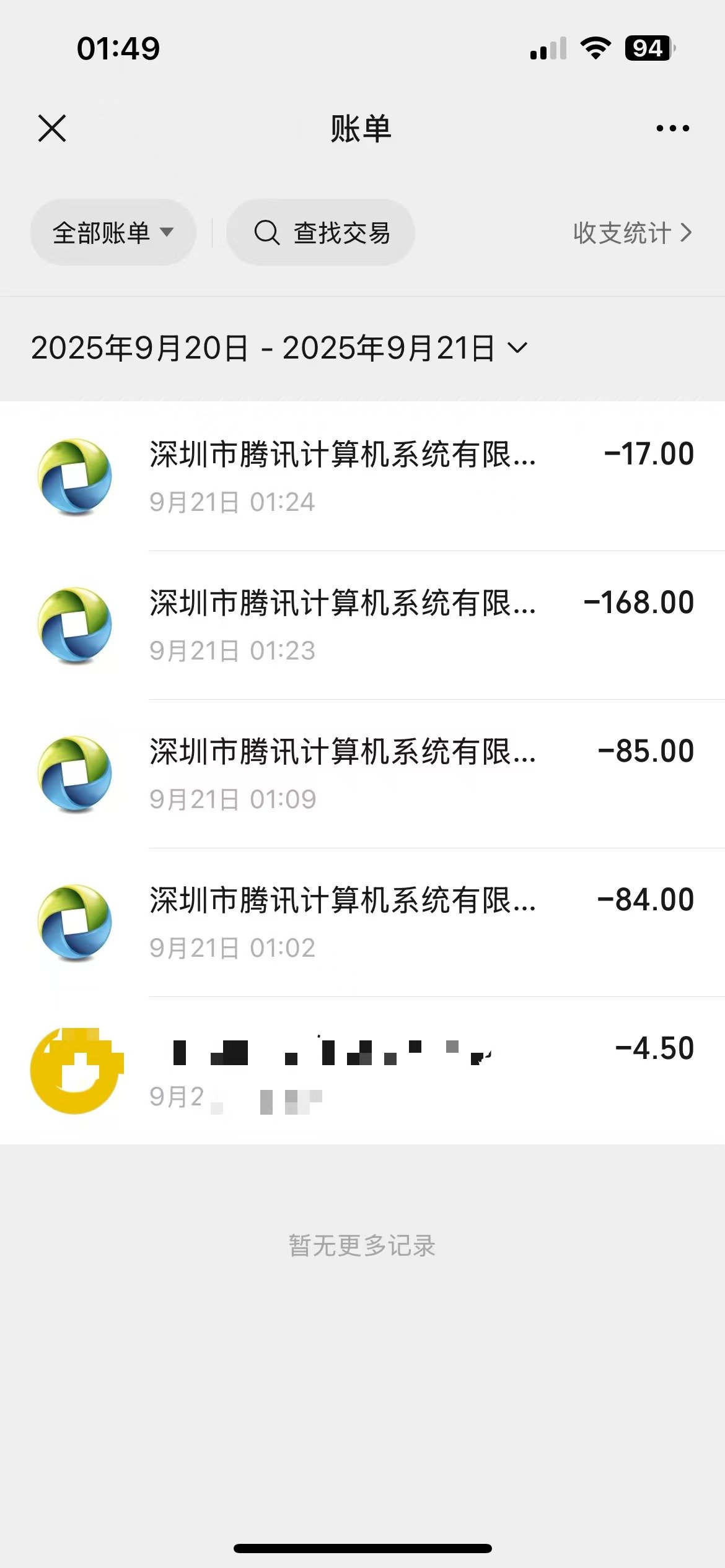 最近深夜增幅运气好到爆炸4