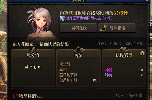 标题就叫：今天他出了传说我看不起他1
