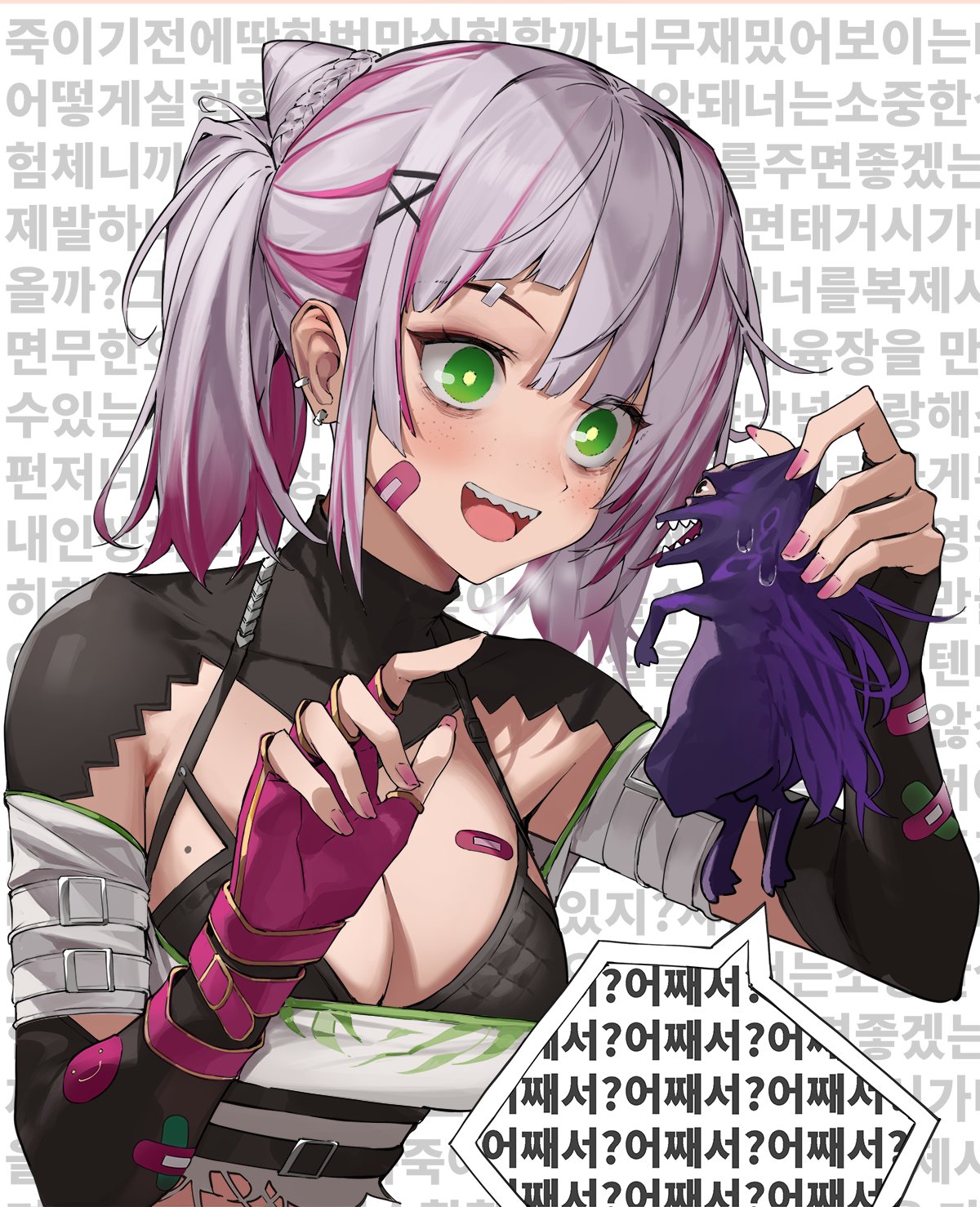 【同人大赏】——享受采耳的欧莫2