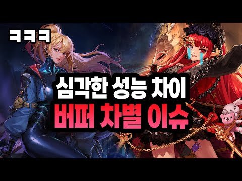 【外服：雾岚黄昏战】为了强推奶枪专门做了个团本？——第一剑魔谈黄昏战奶枪逆天强度2