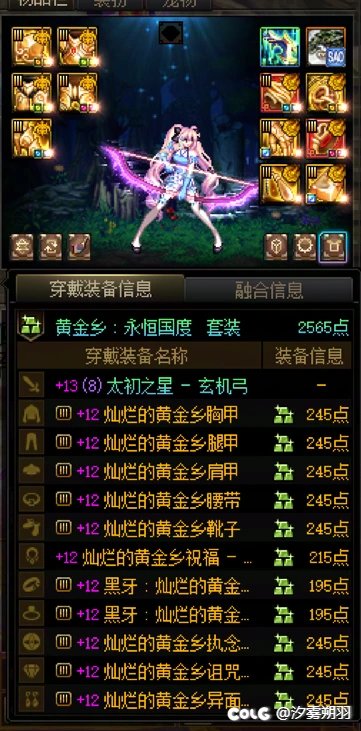 大概这就是版本弃子吧...1