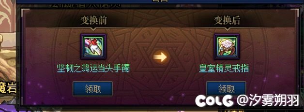 大概这就是版本弃子吧...2