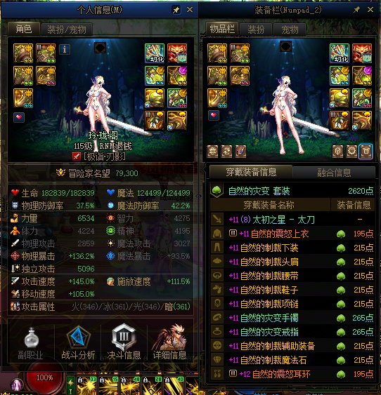 红10碟这么喜欢打？来看看各位都什么水平2