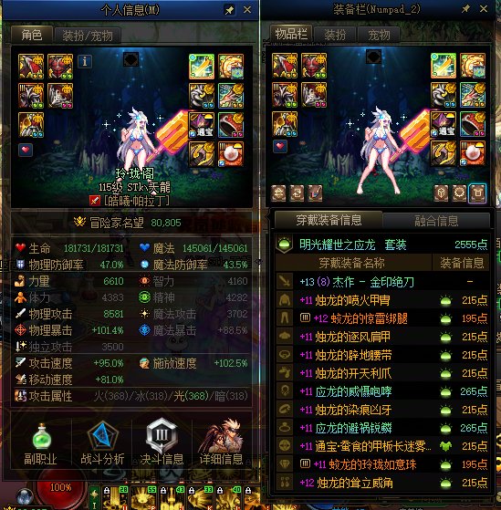 红10碟这么喜欢打？来看看各位都什么水平5