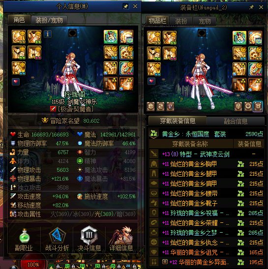 红10碟这么喜欢打？来看看各位都什么水平6