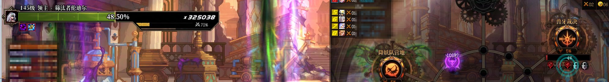 打雾岚跟队友进度不同步1