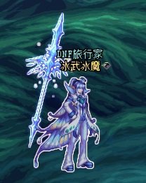 三觉装扮，三觉武器装扮，选择杂谈6