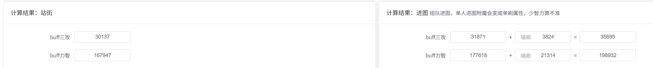 看你们天天嫌弃奶萝奶妈的，给我看笑了都3