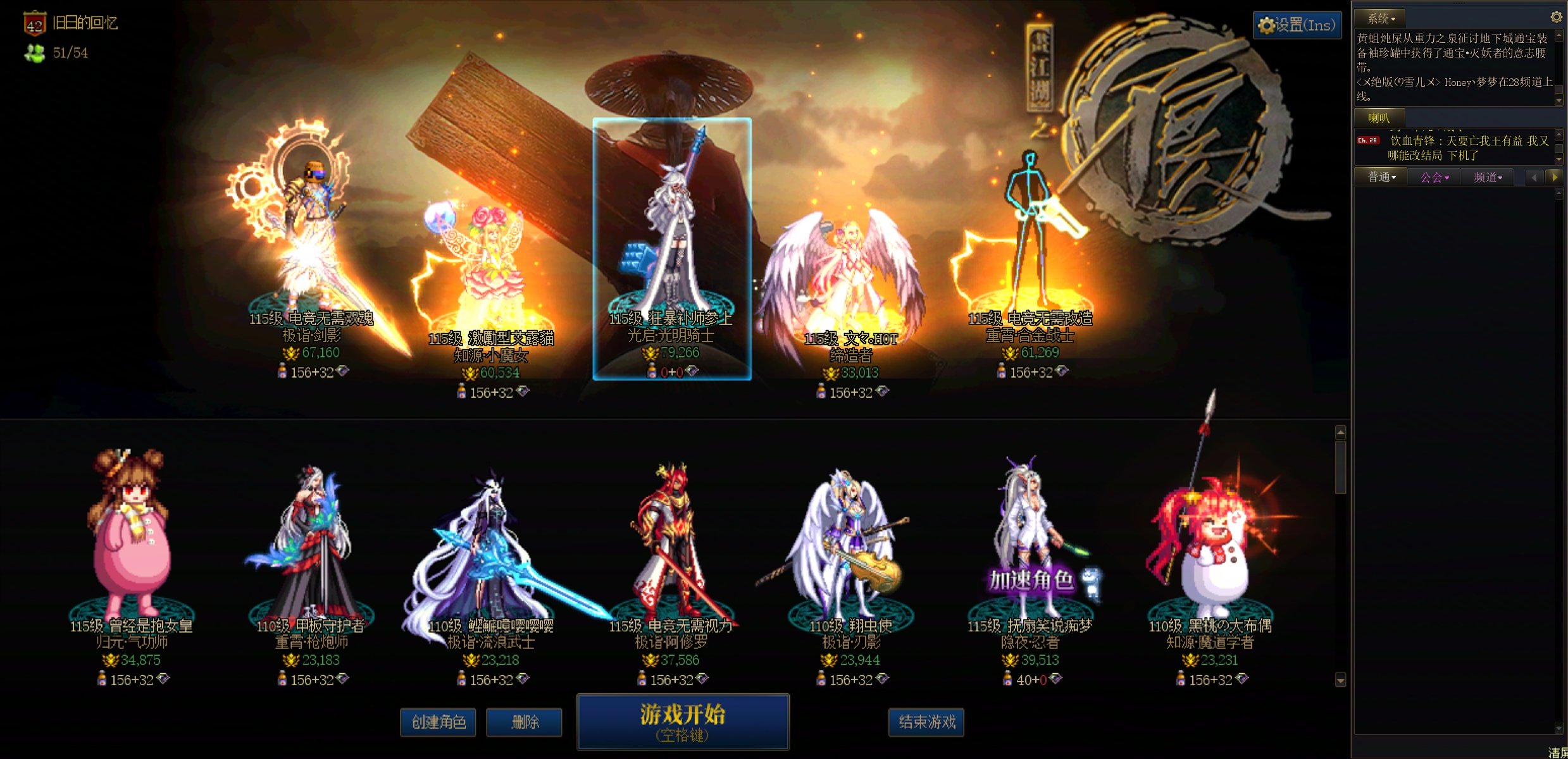 当奶妈纠结走天命还是青丘的时候我发现。。。7
