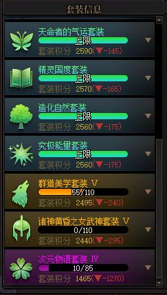 我开了7个太初首饰罐子，可惜缺的首饰还是没有出现5