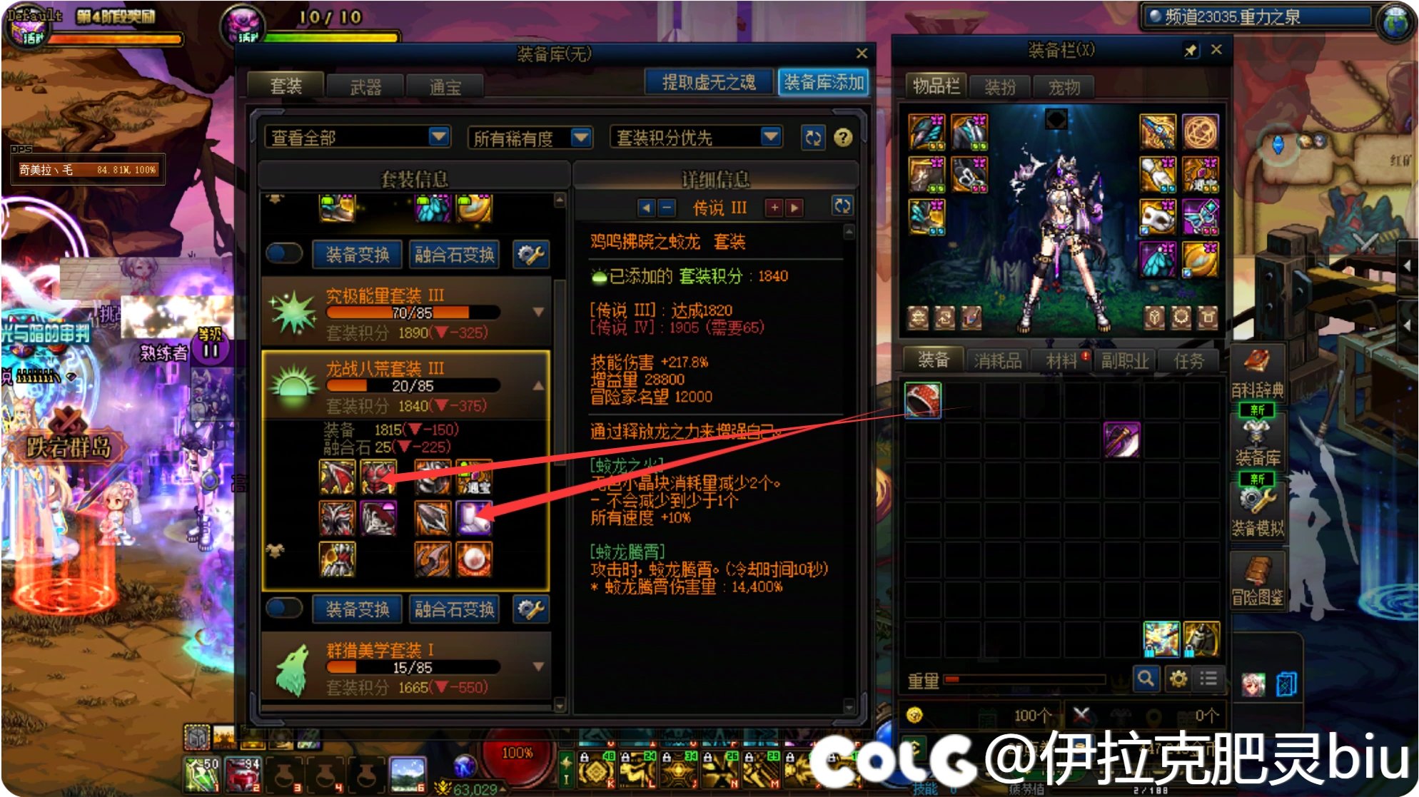 还是那句话，深渊伪随机，时间=进度1