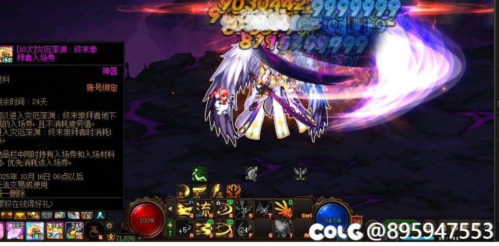 深渊都有BUG是么1