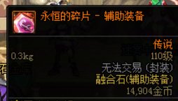 榨干雾神最后价值！过气材料也能发光发热！2